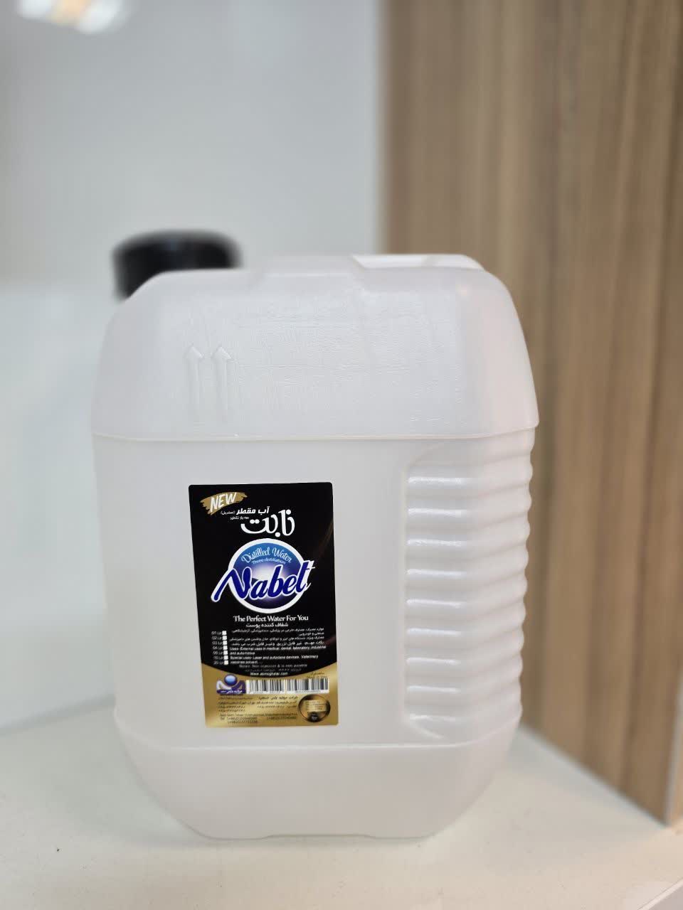 آب مقطر ده لیتری سری طلایی