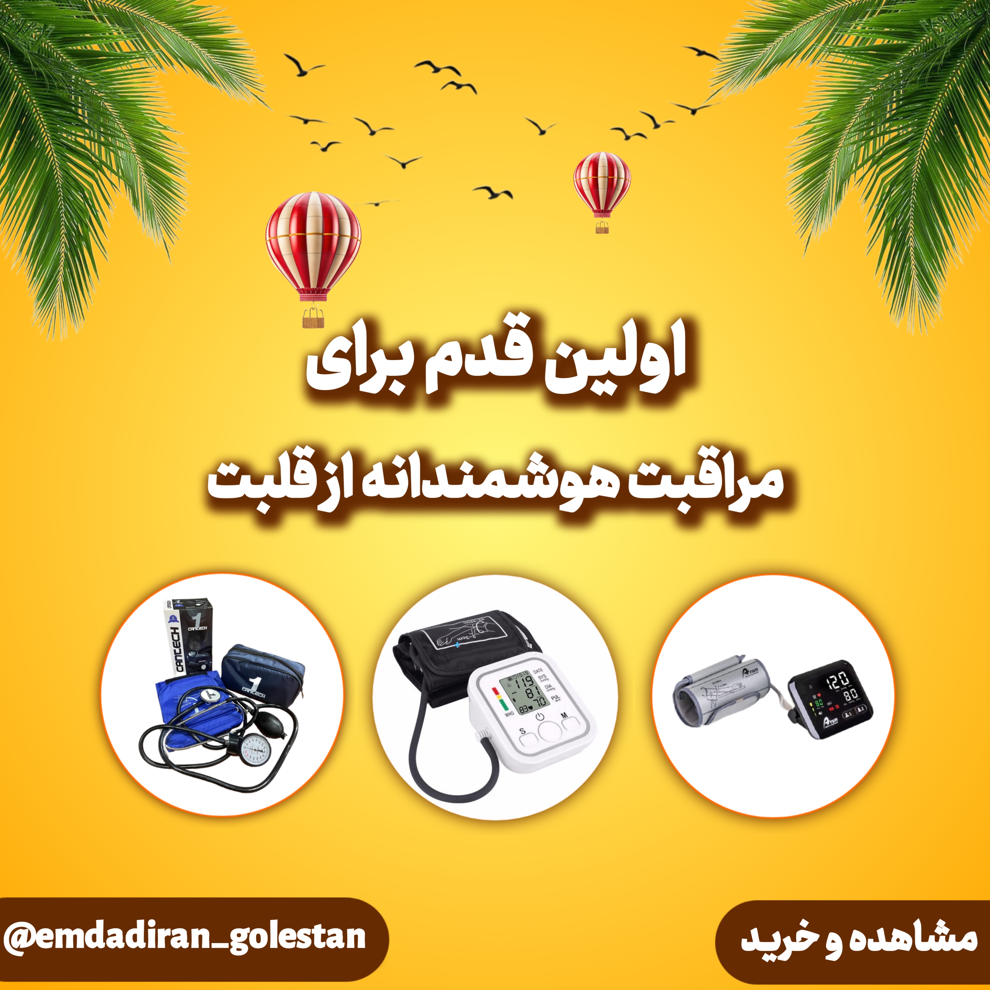 انواع دستگاه فشار